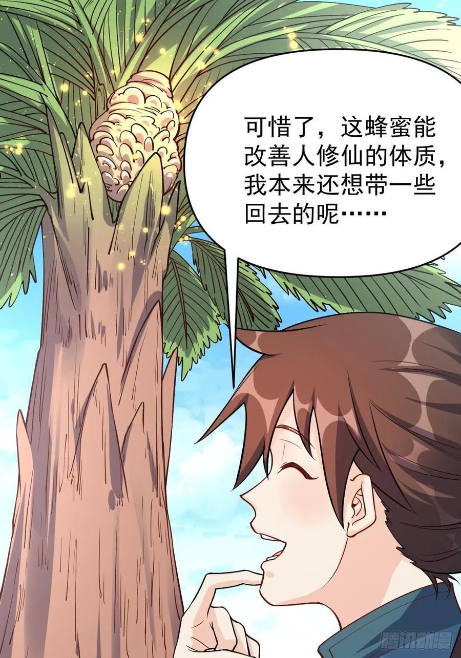 124话1