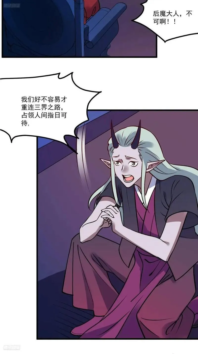 327话2