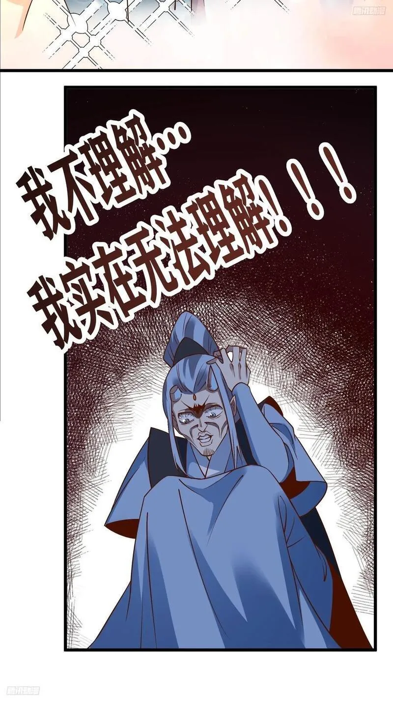 279话4