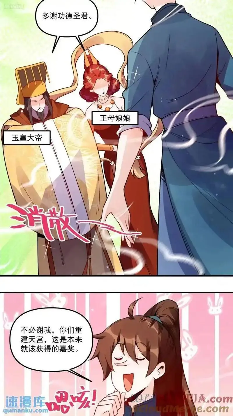 337话2