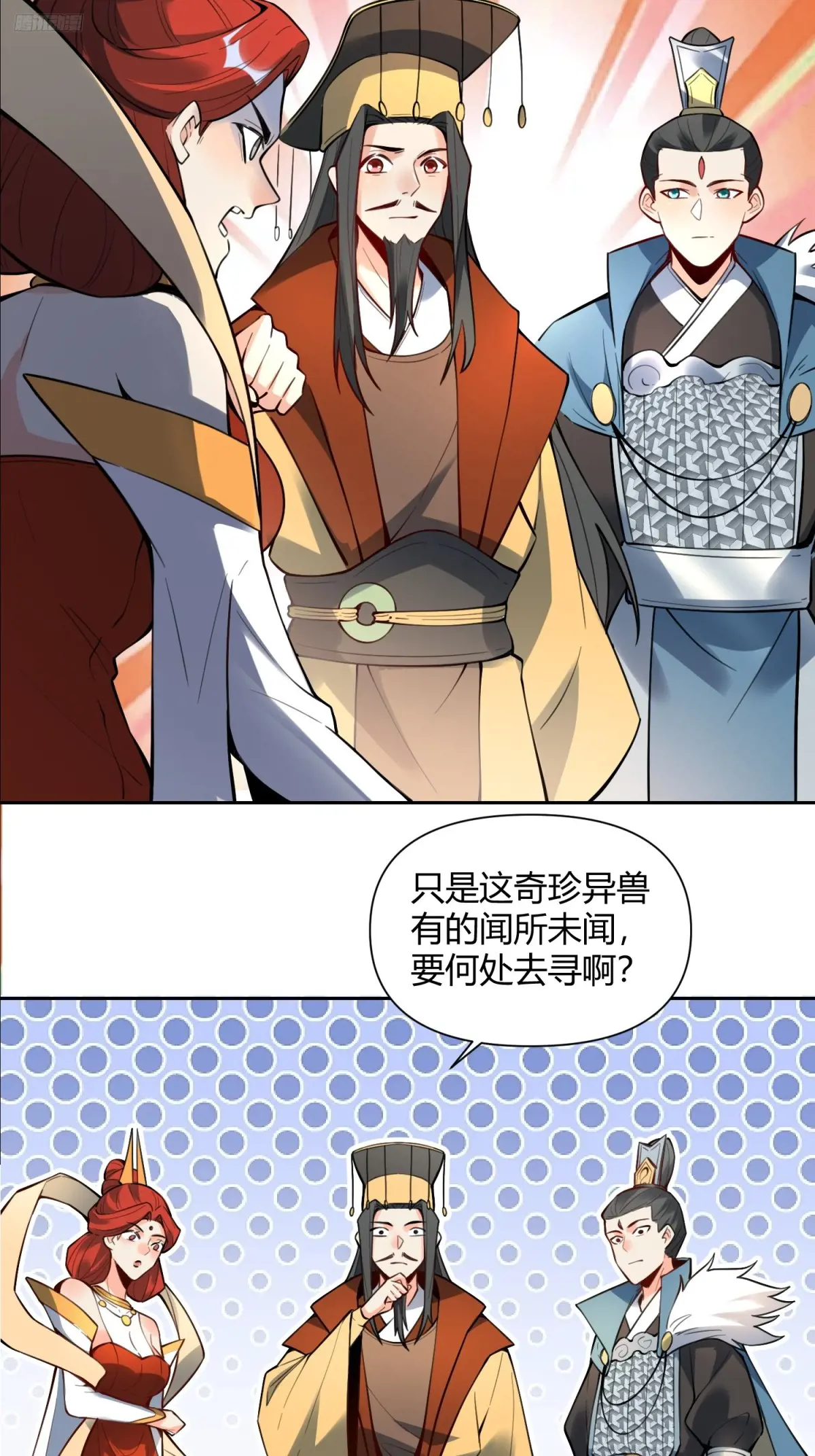 388话4