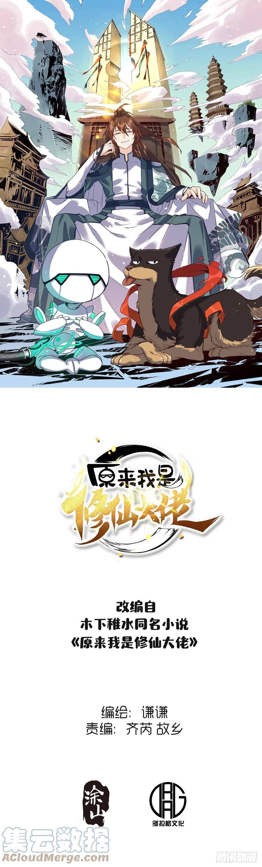 217话0