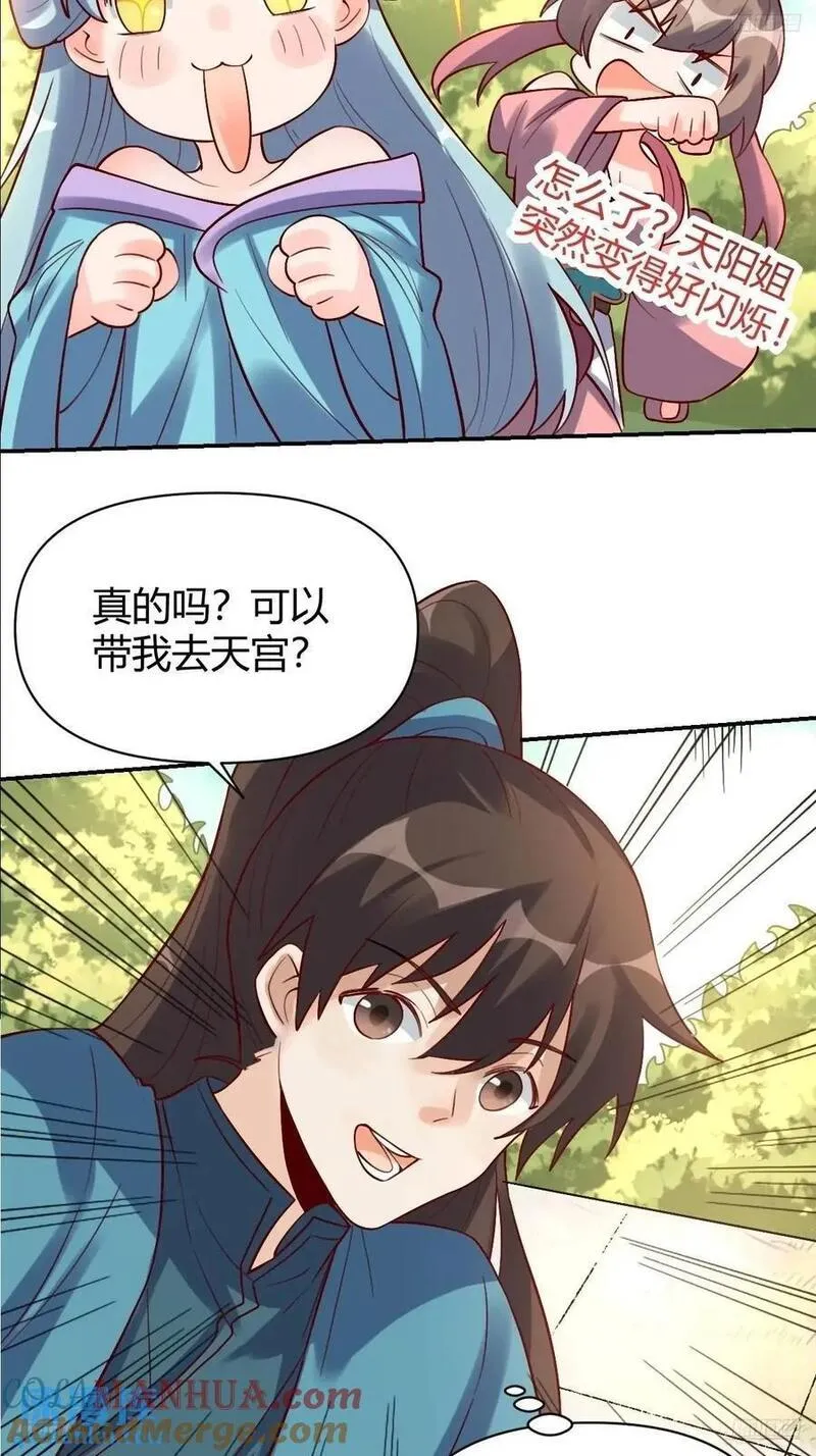 319话4