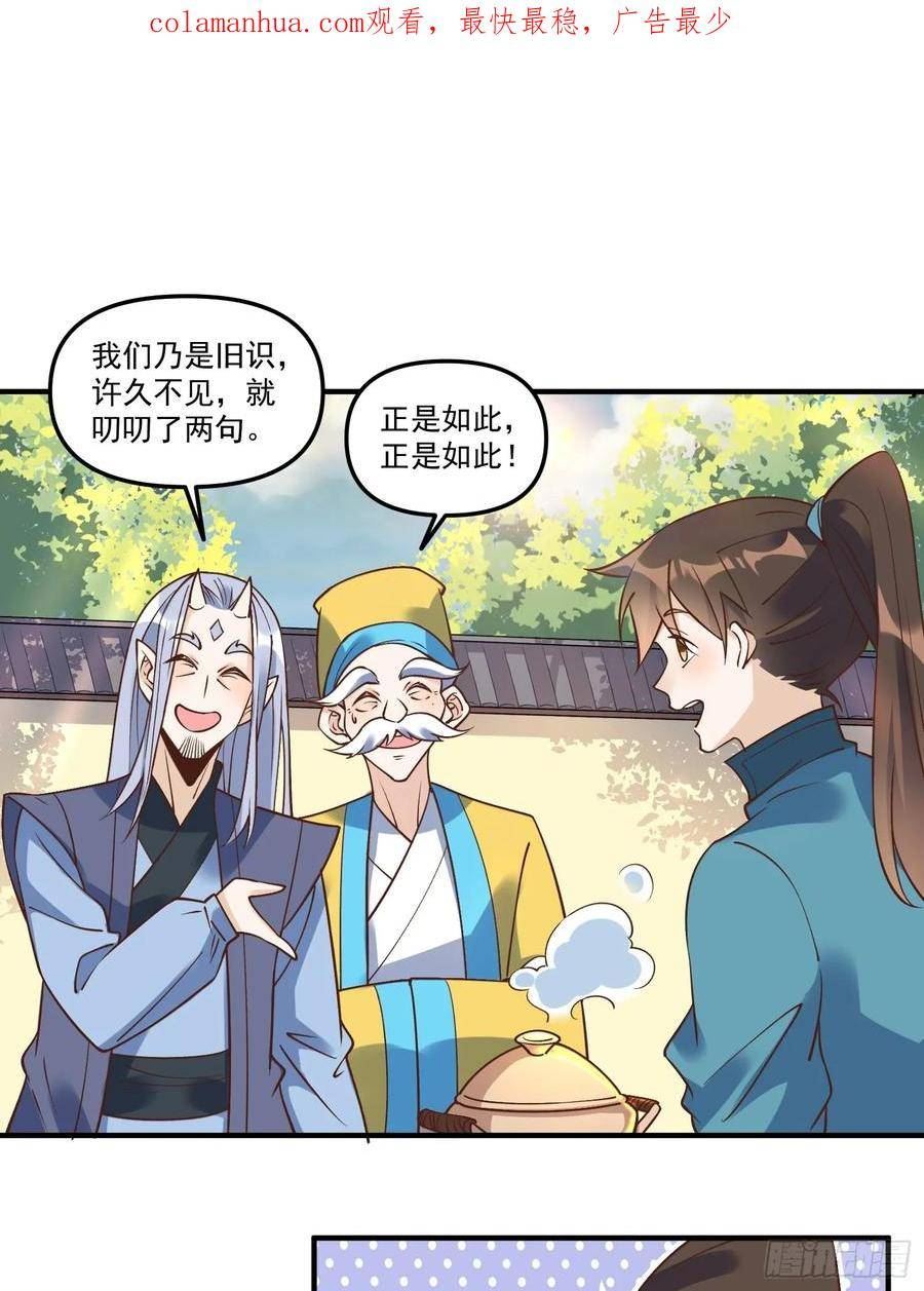 220话1