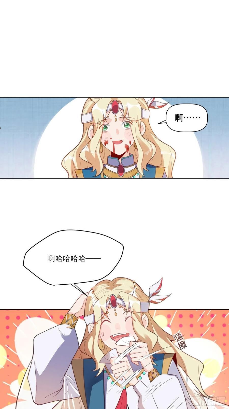 136话1