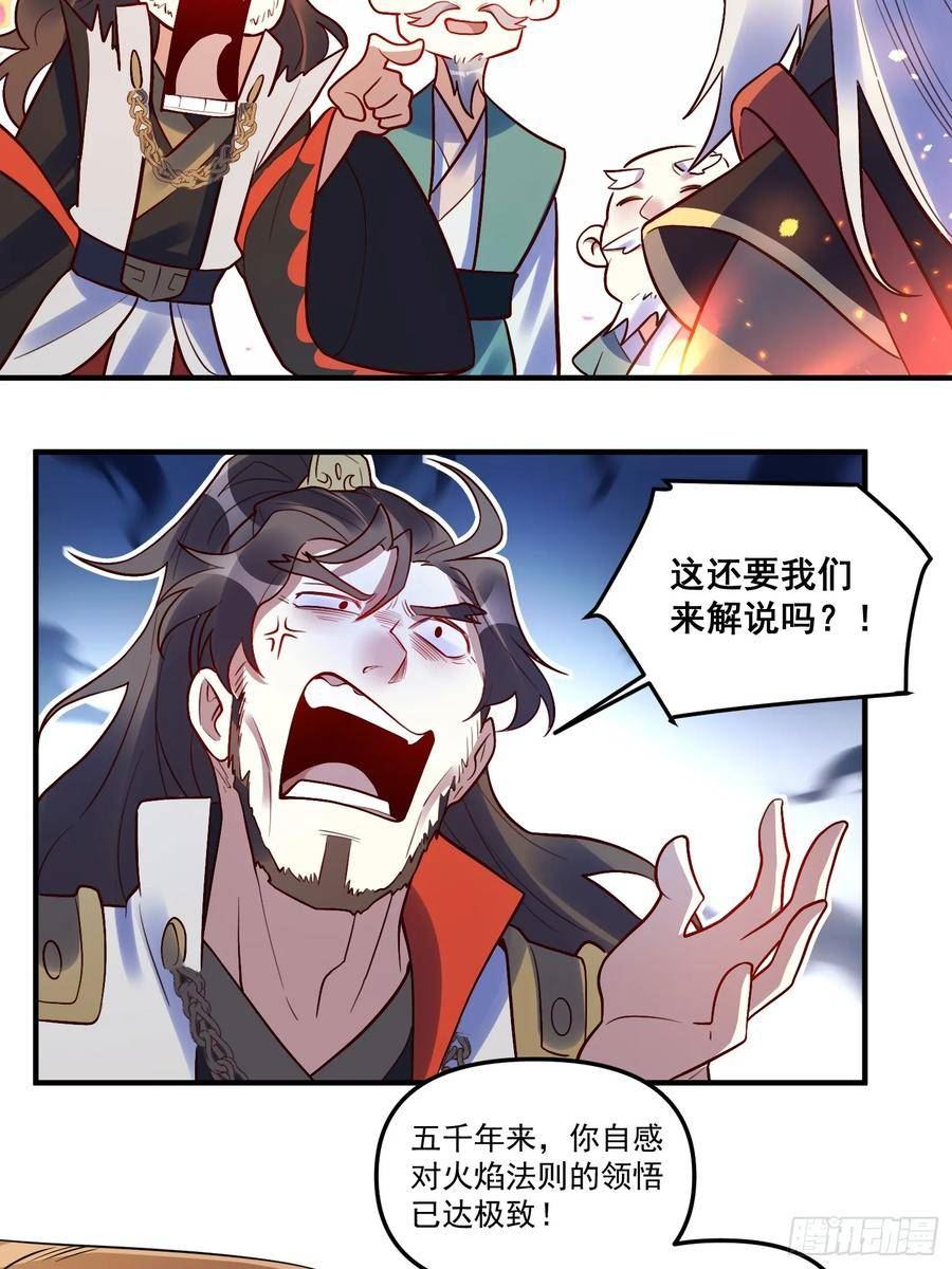 223话4