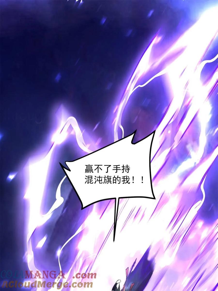 第487话 487话3