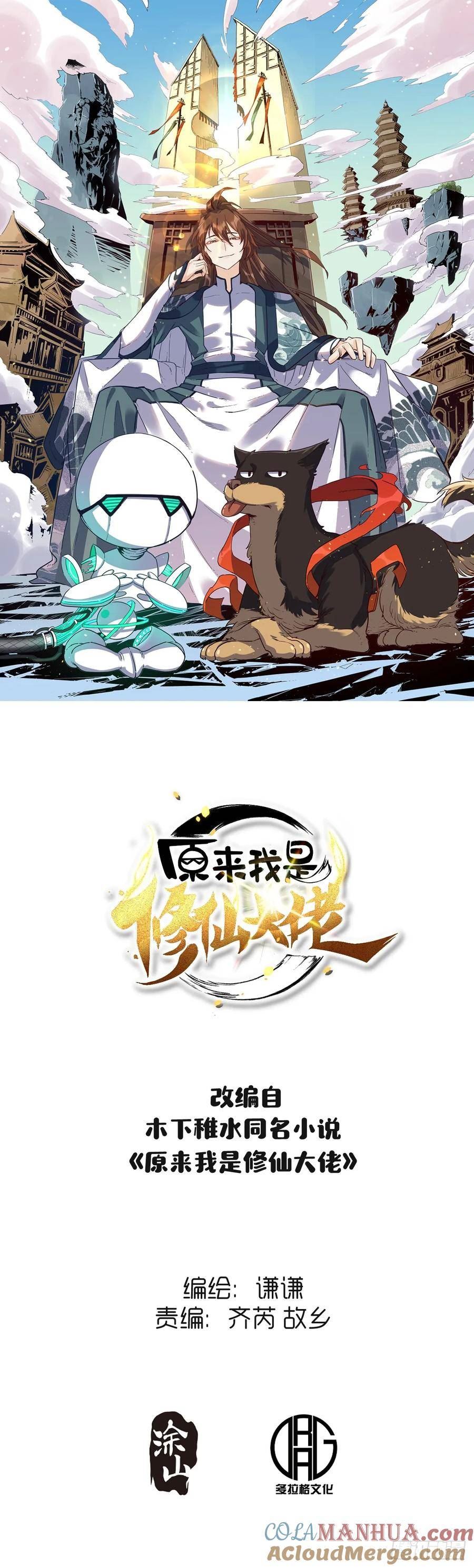 220话0