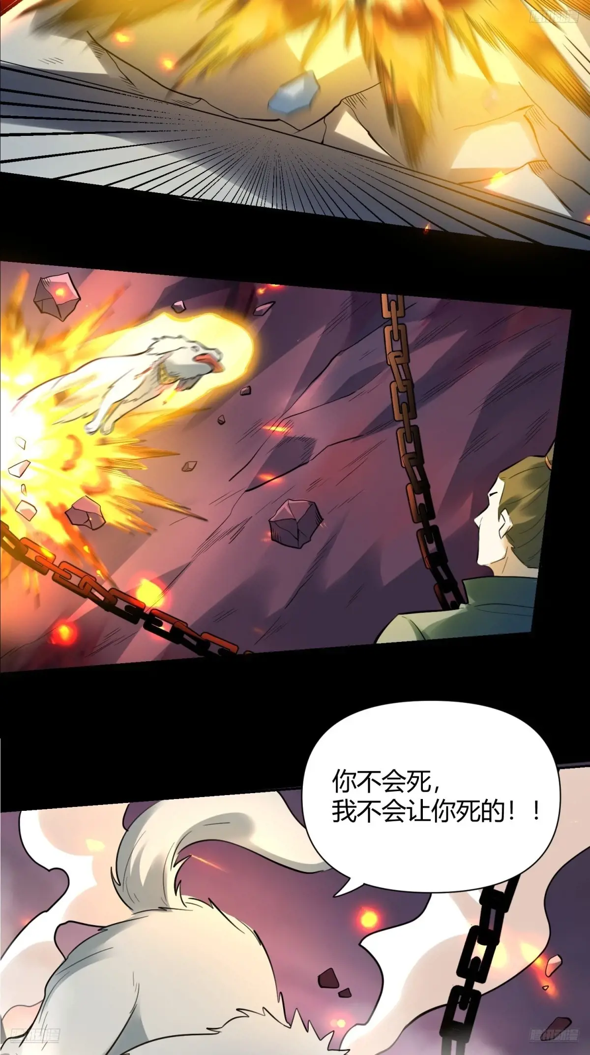 383话4