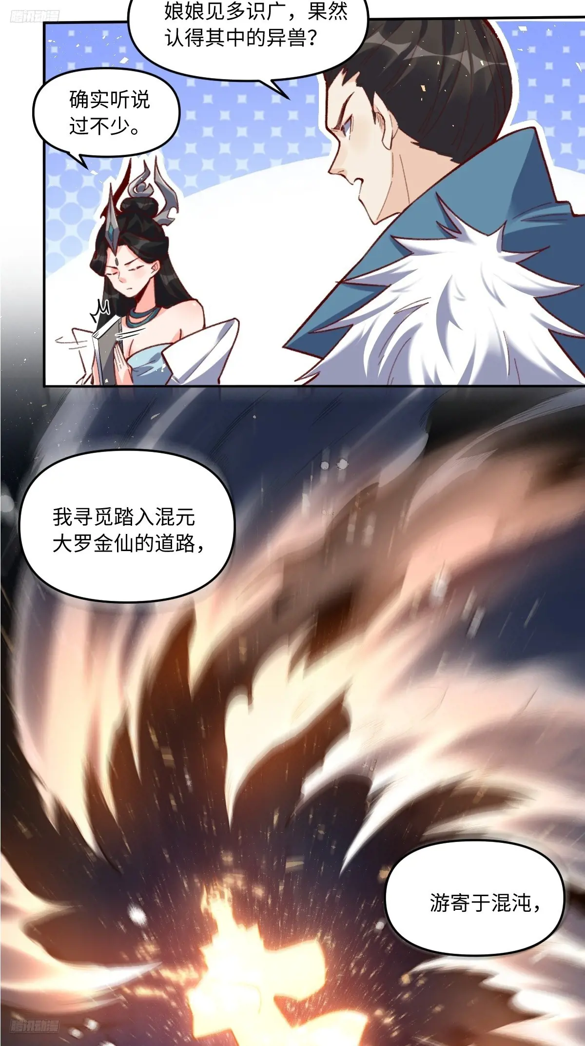 402话2