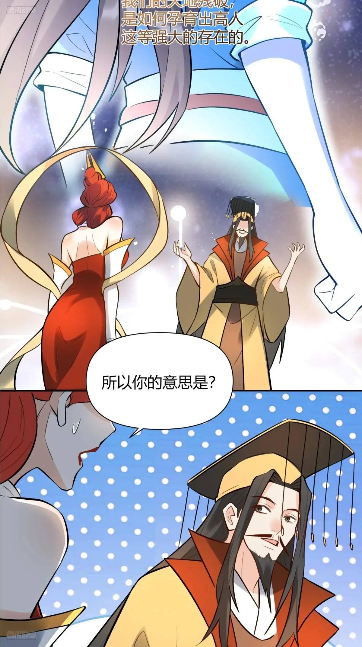 382话3