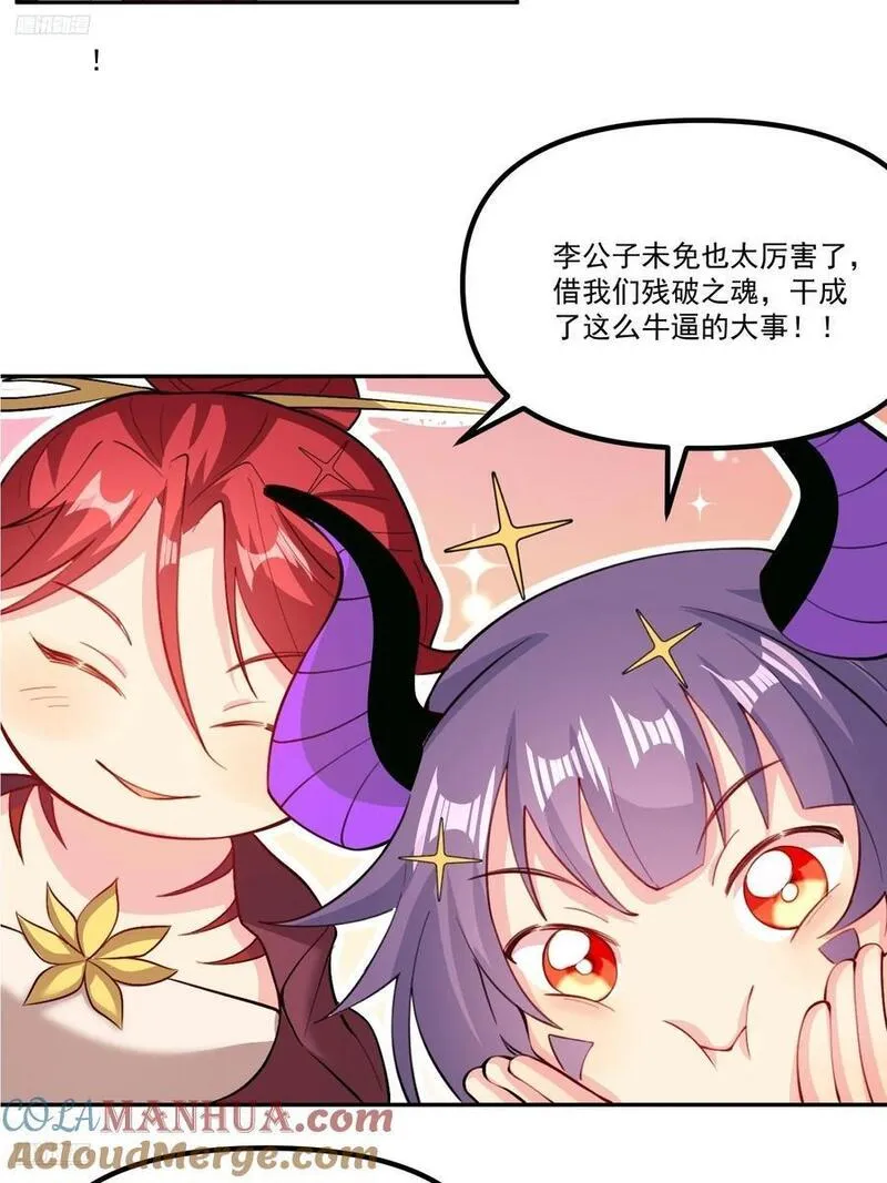 301话3