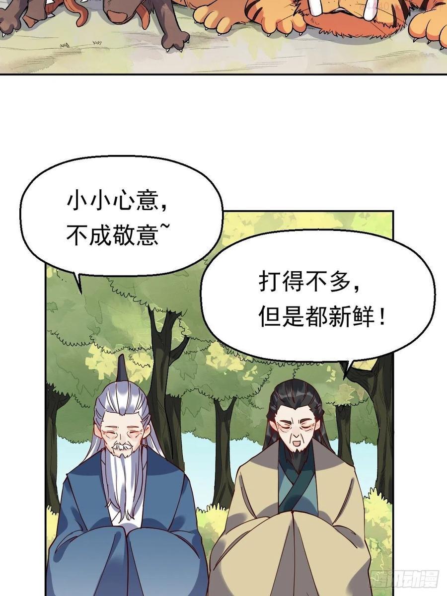第十七话4