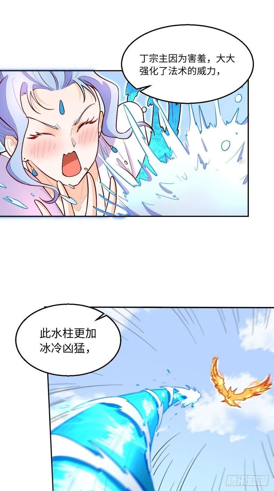 148话3