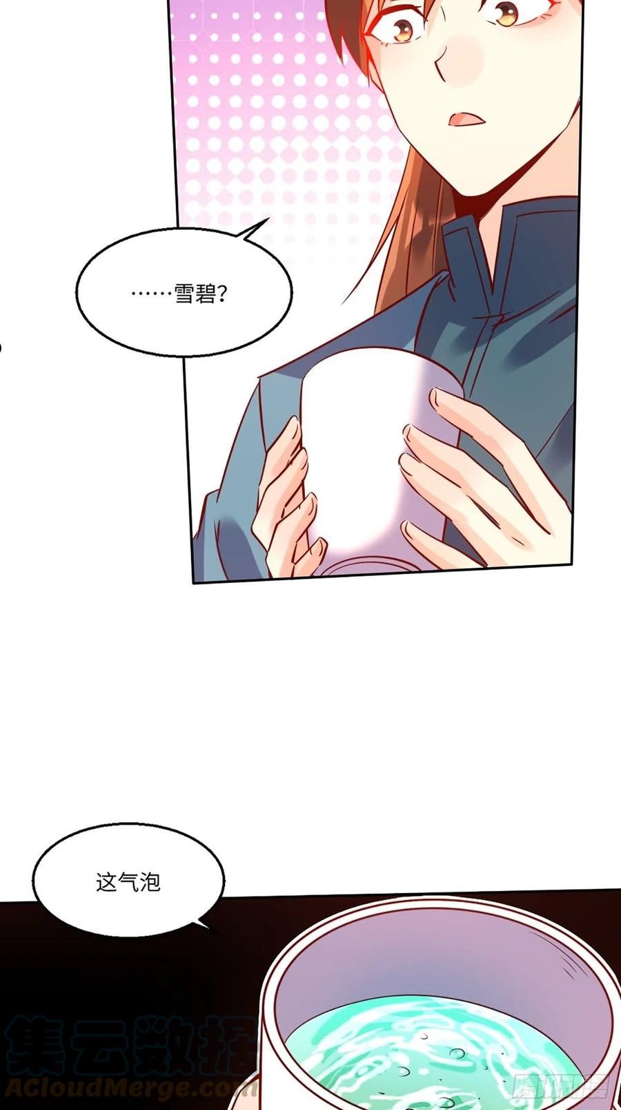 八十八话4