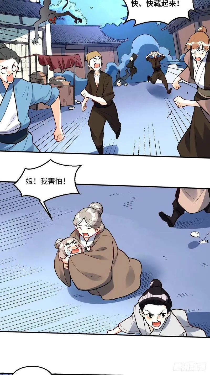 242话-修复2