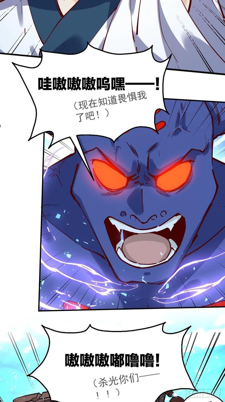 121话2