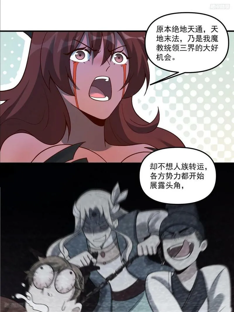 268话4