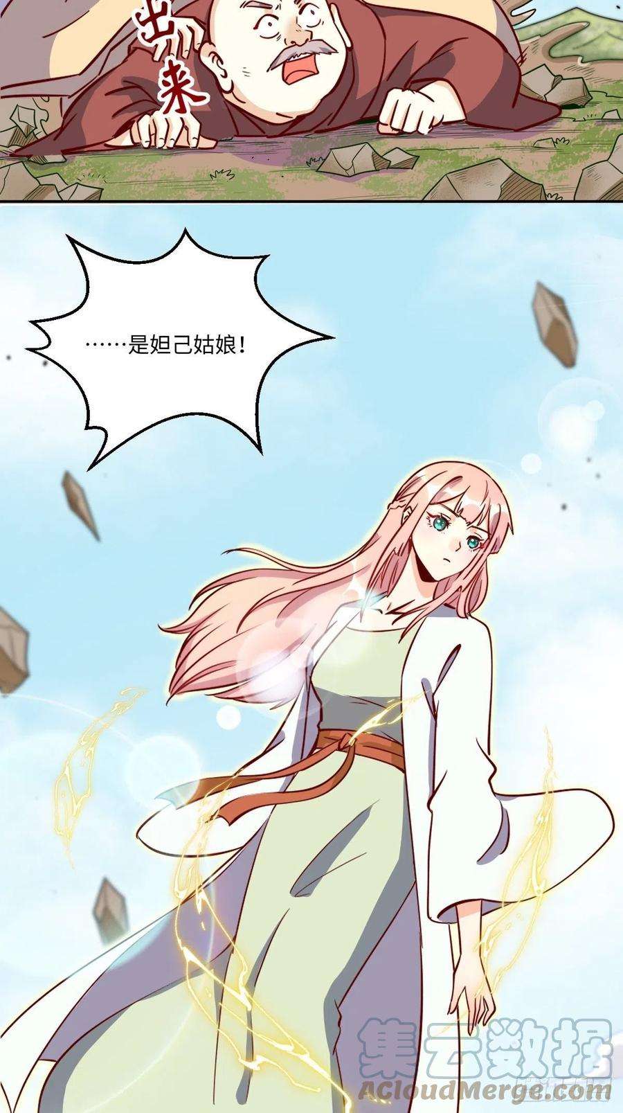 一百零一2