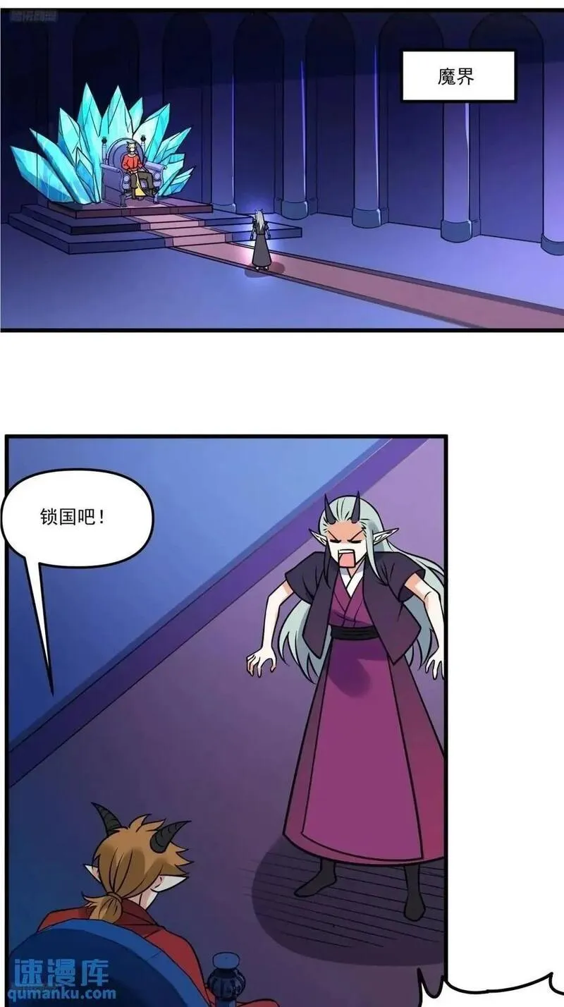 327话1