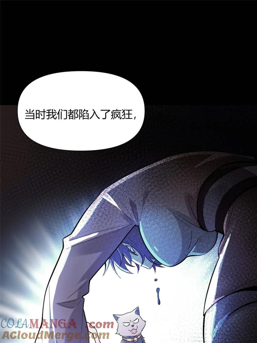 第465话 465话3