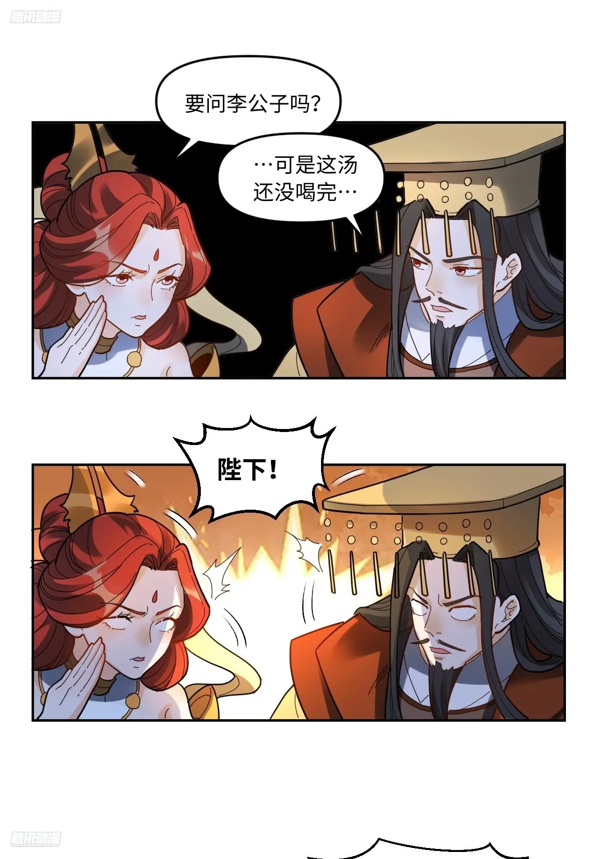 378话1