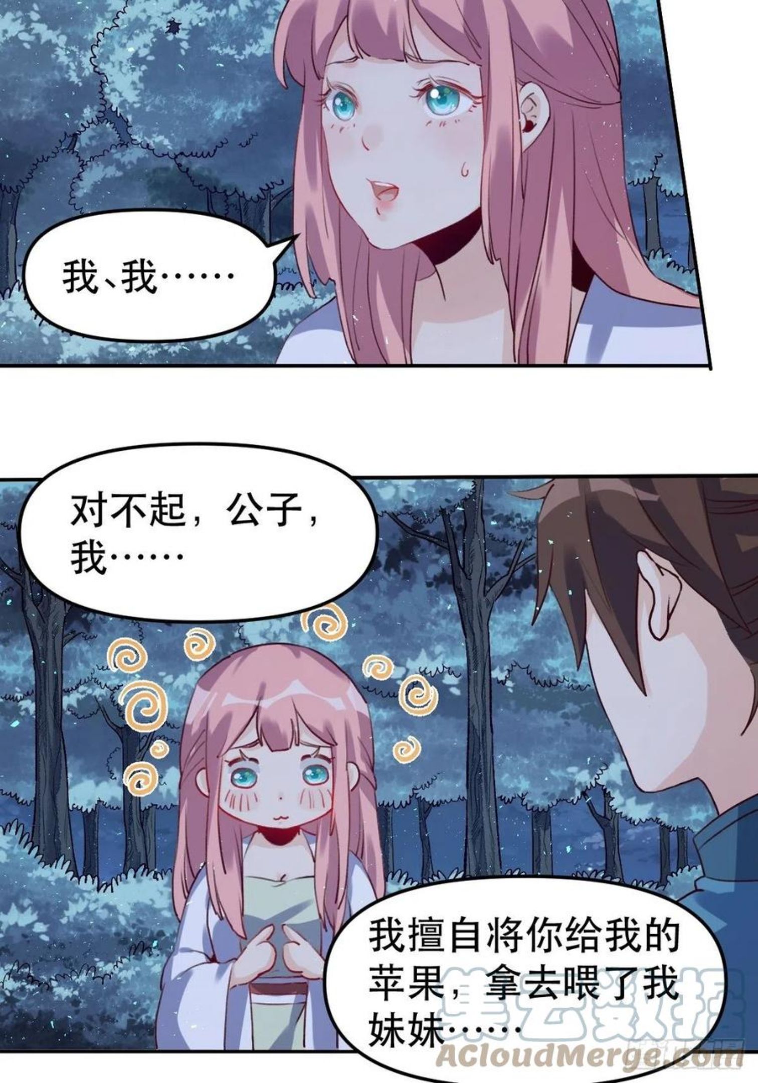 二十八话3