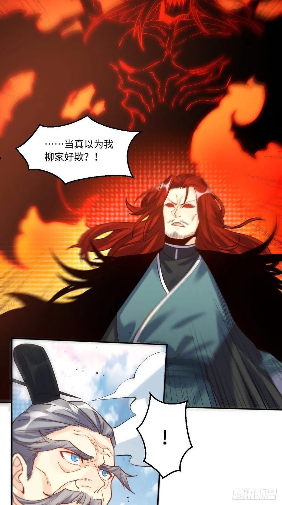 九十五话3