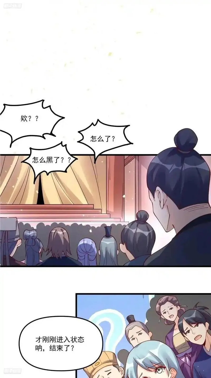 329话1