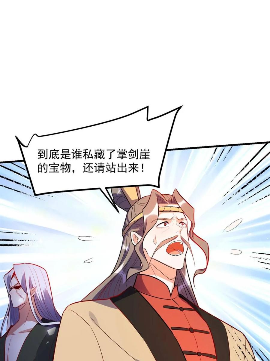 第492话 492话4
