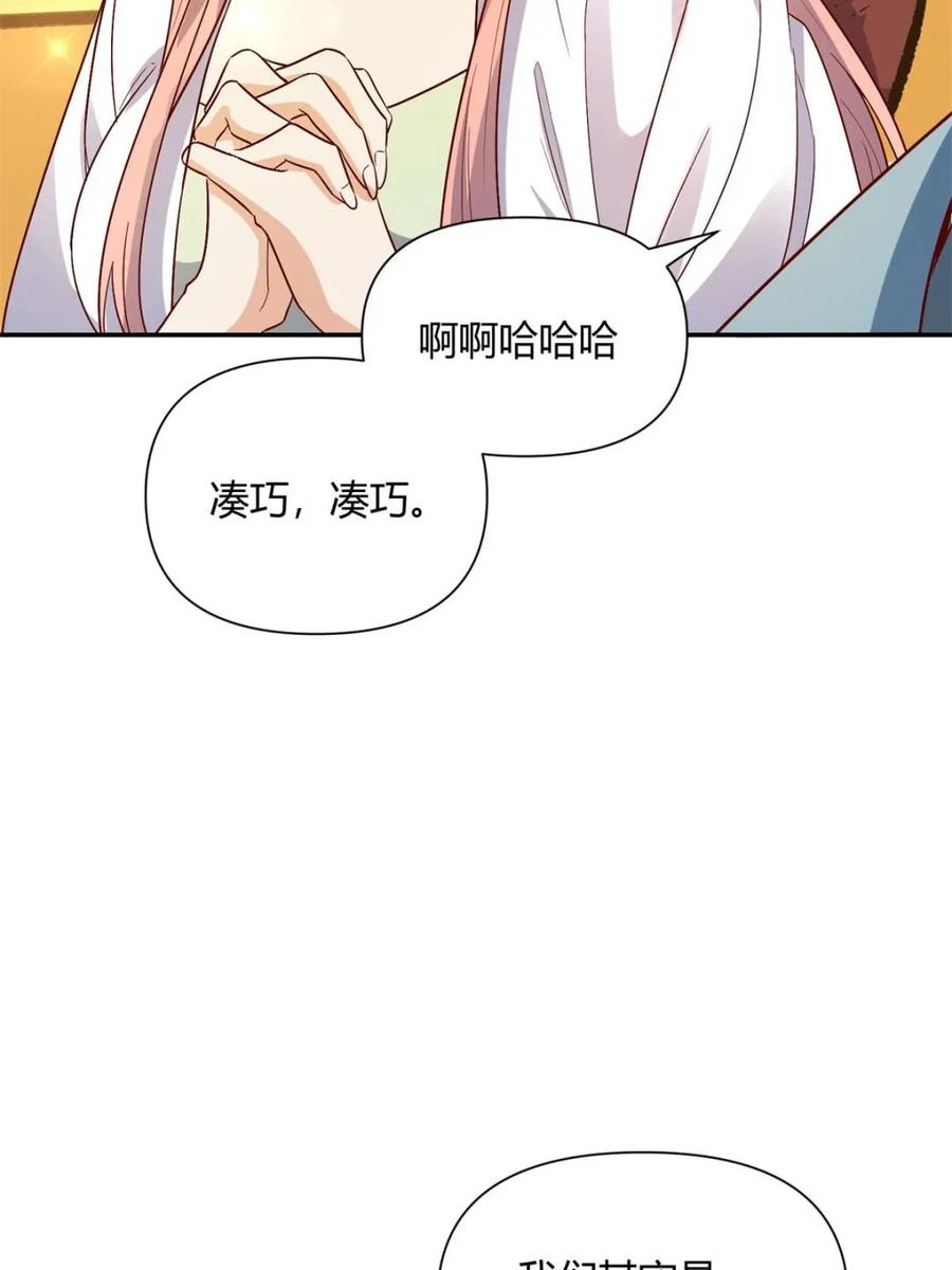 第445话 445话4