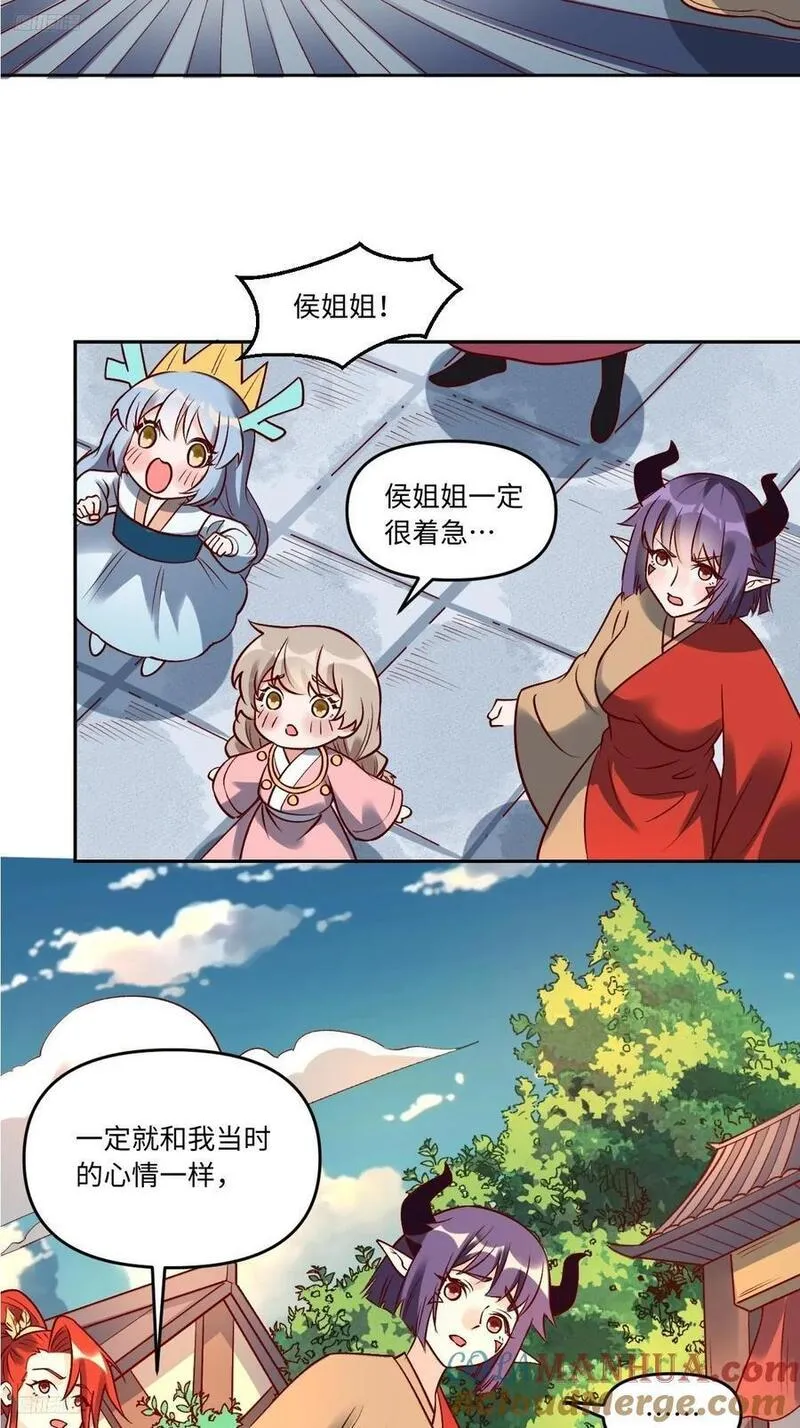 289话3