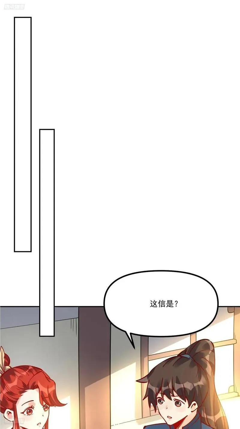 299话2