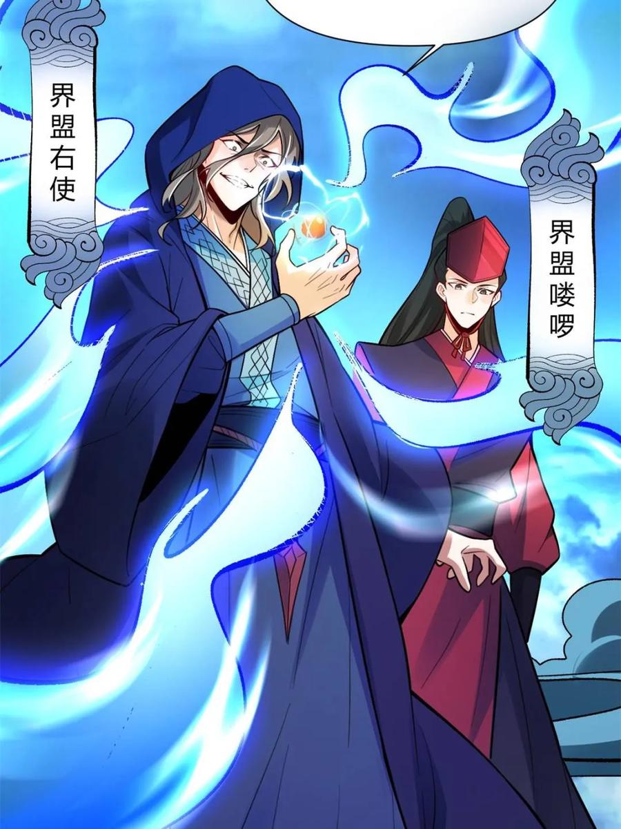第461话 461话4