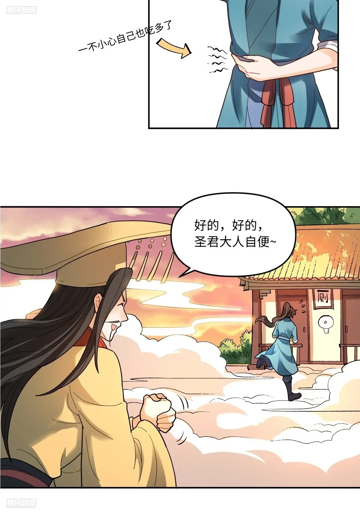 378话3