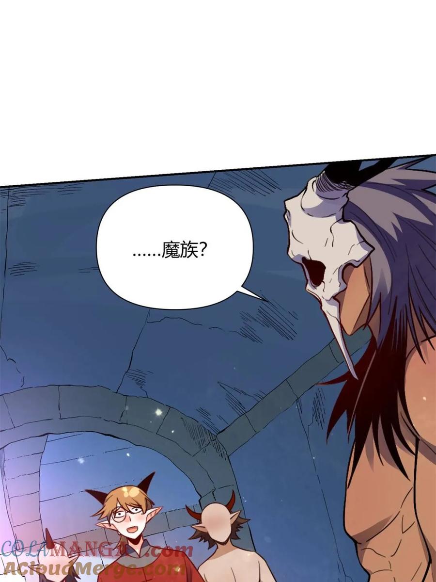 第446话 446话3