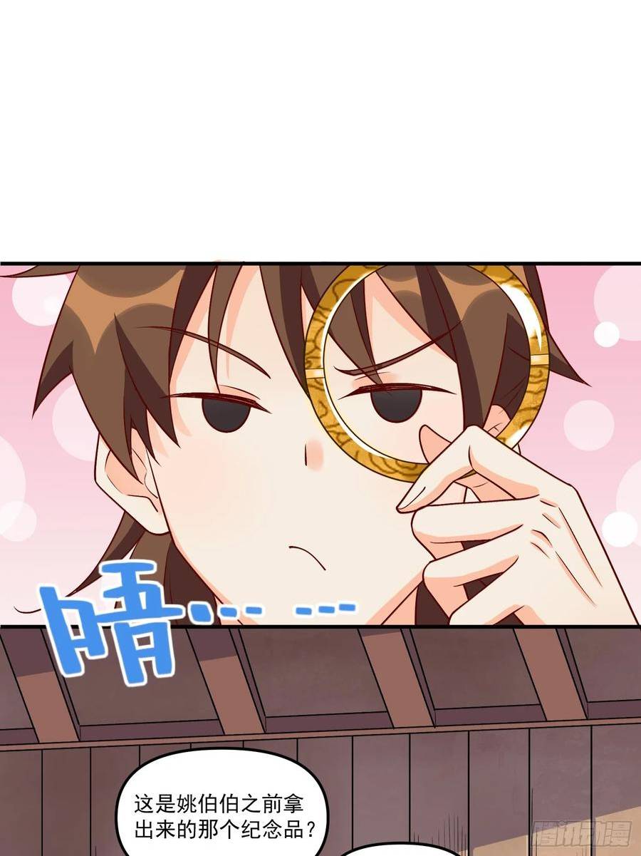 216话1