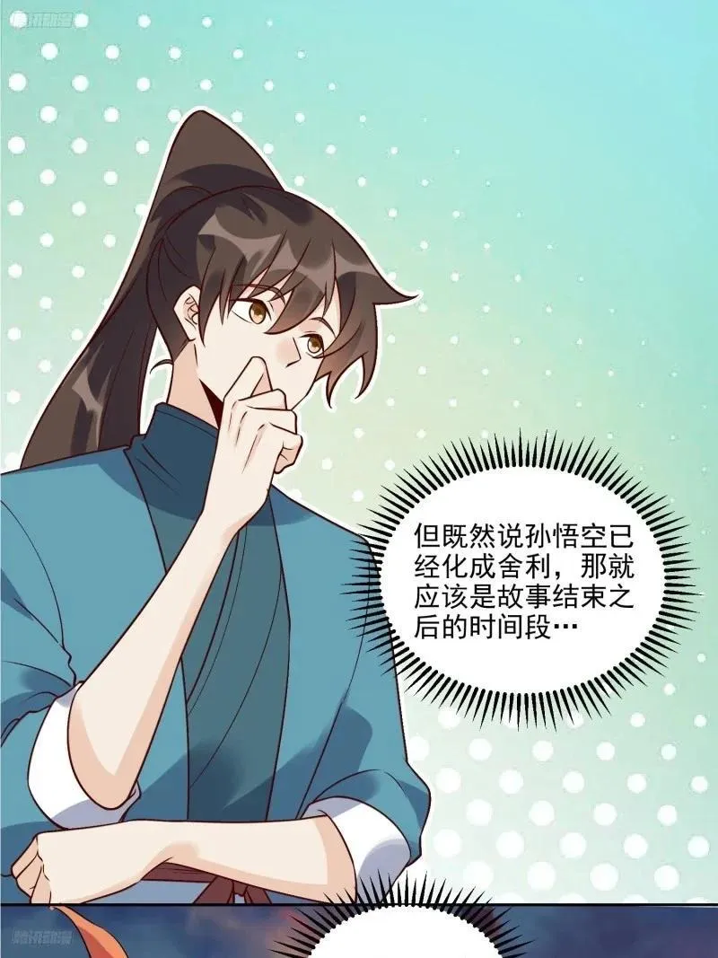 263话2