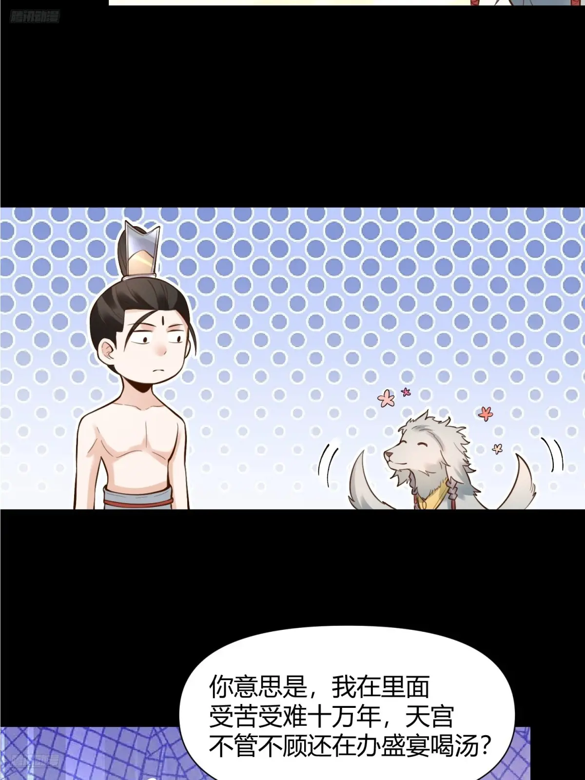 384话3
