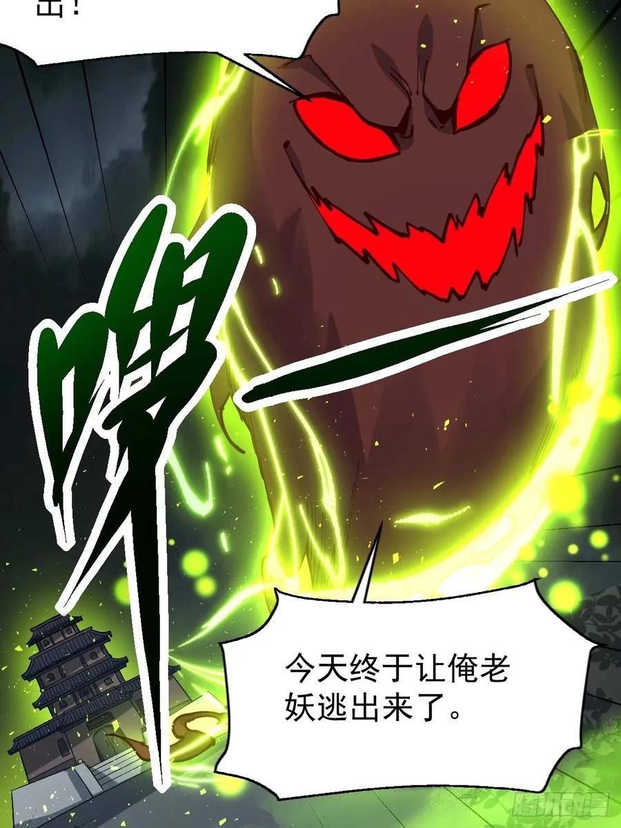 230话4