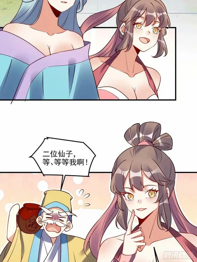 239话-修复2