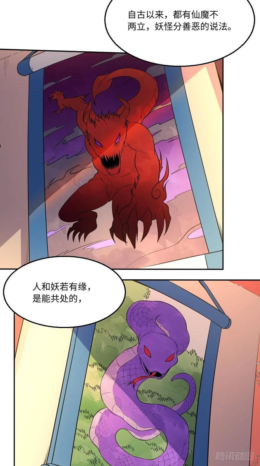 八十九话4