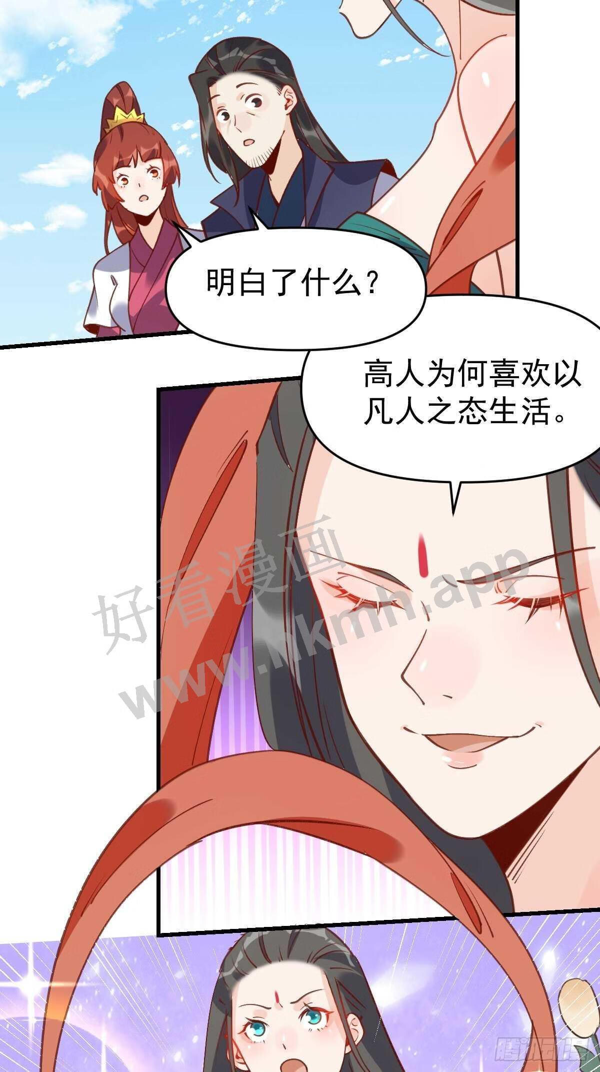 六十八话4