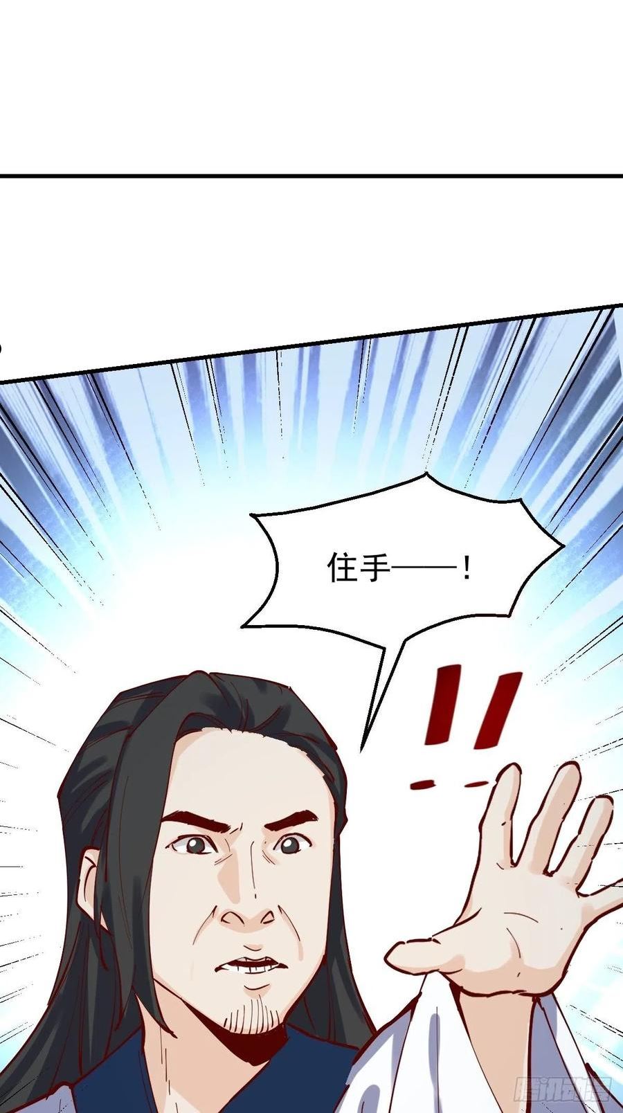 121话1