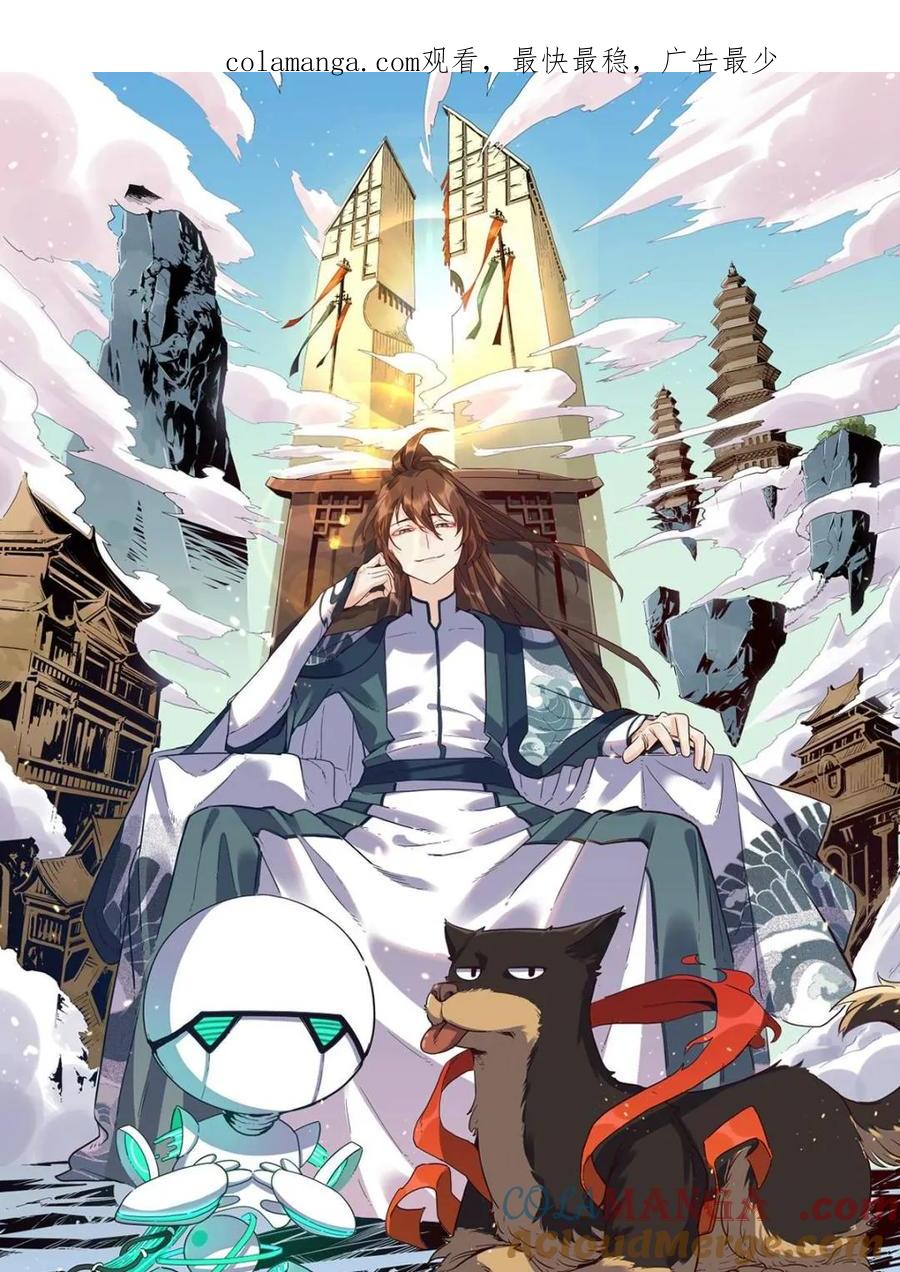 第452话 452话0