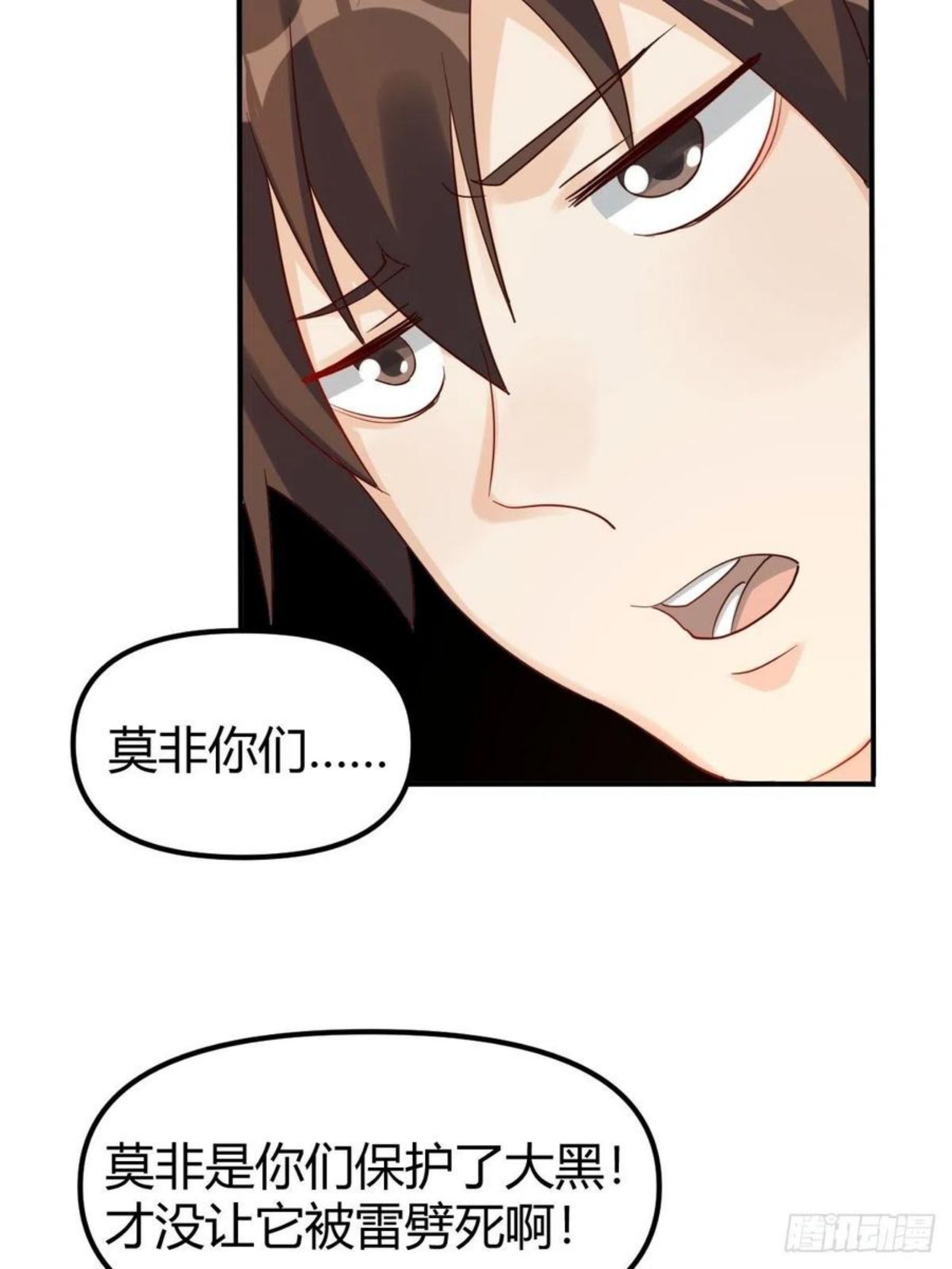 三十六话4