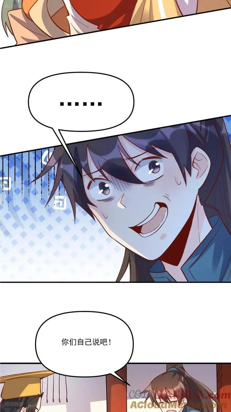 325话3