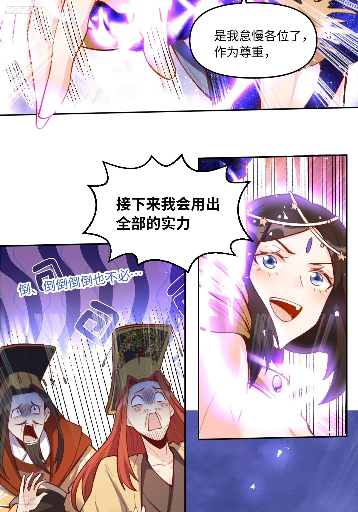 379话3