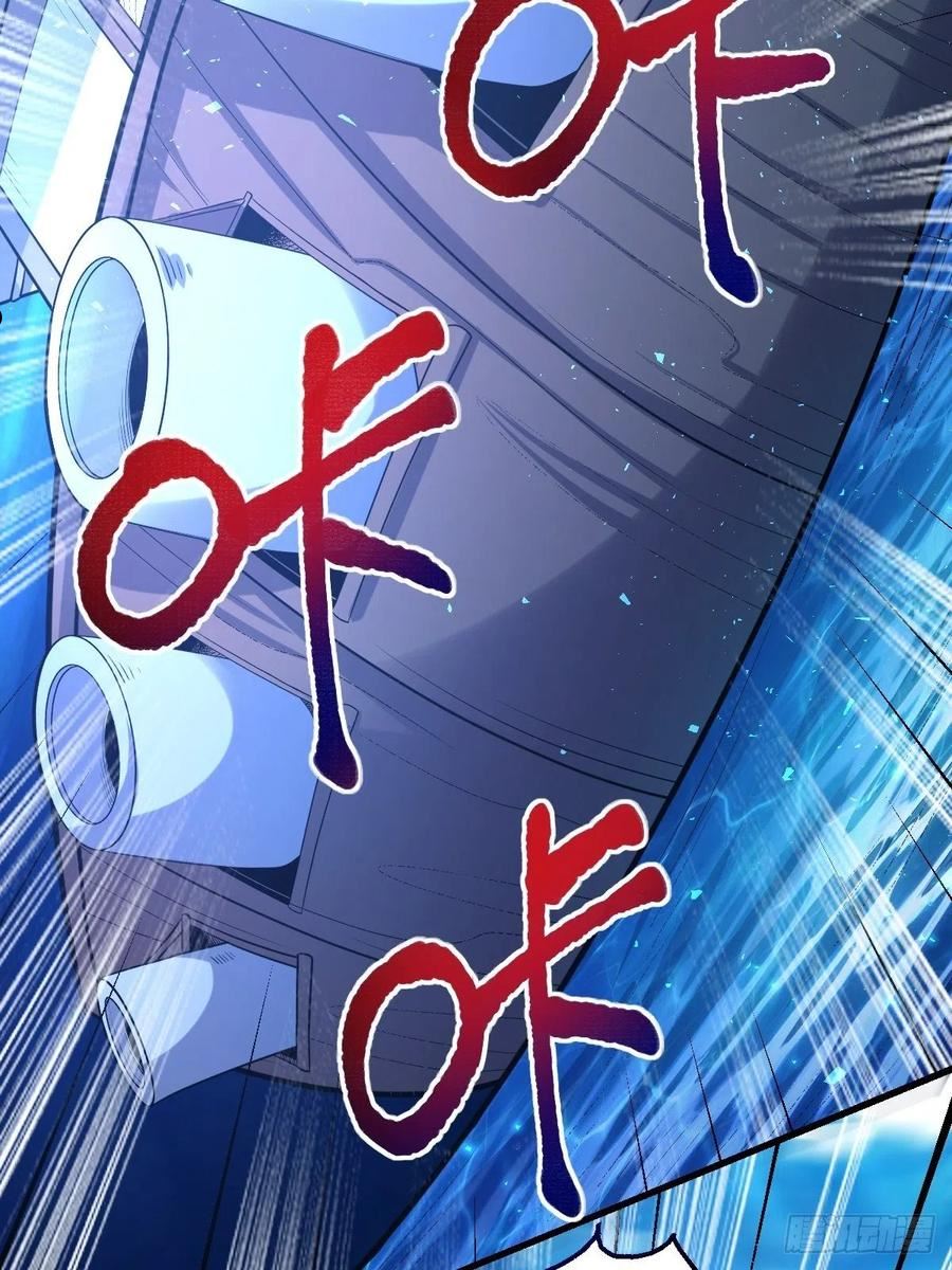 原来我是修仙大佬~漫画,121话4图