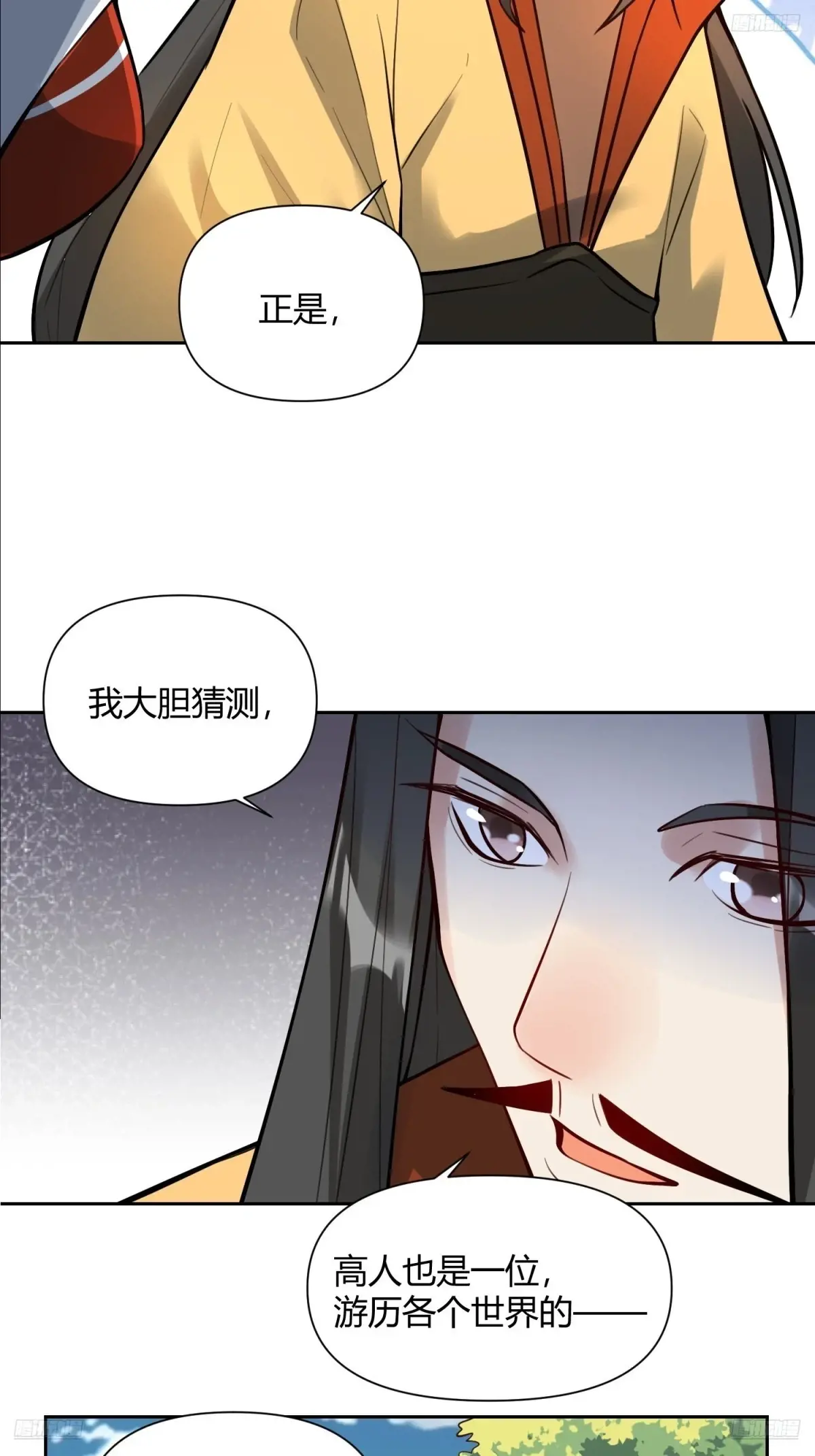 382话4